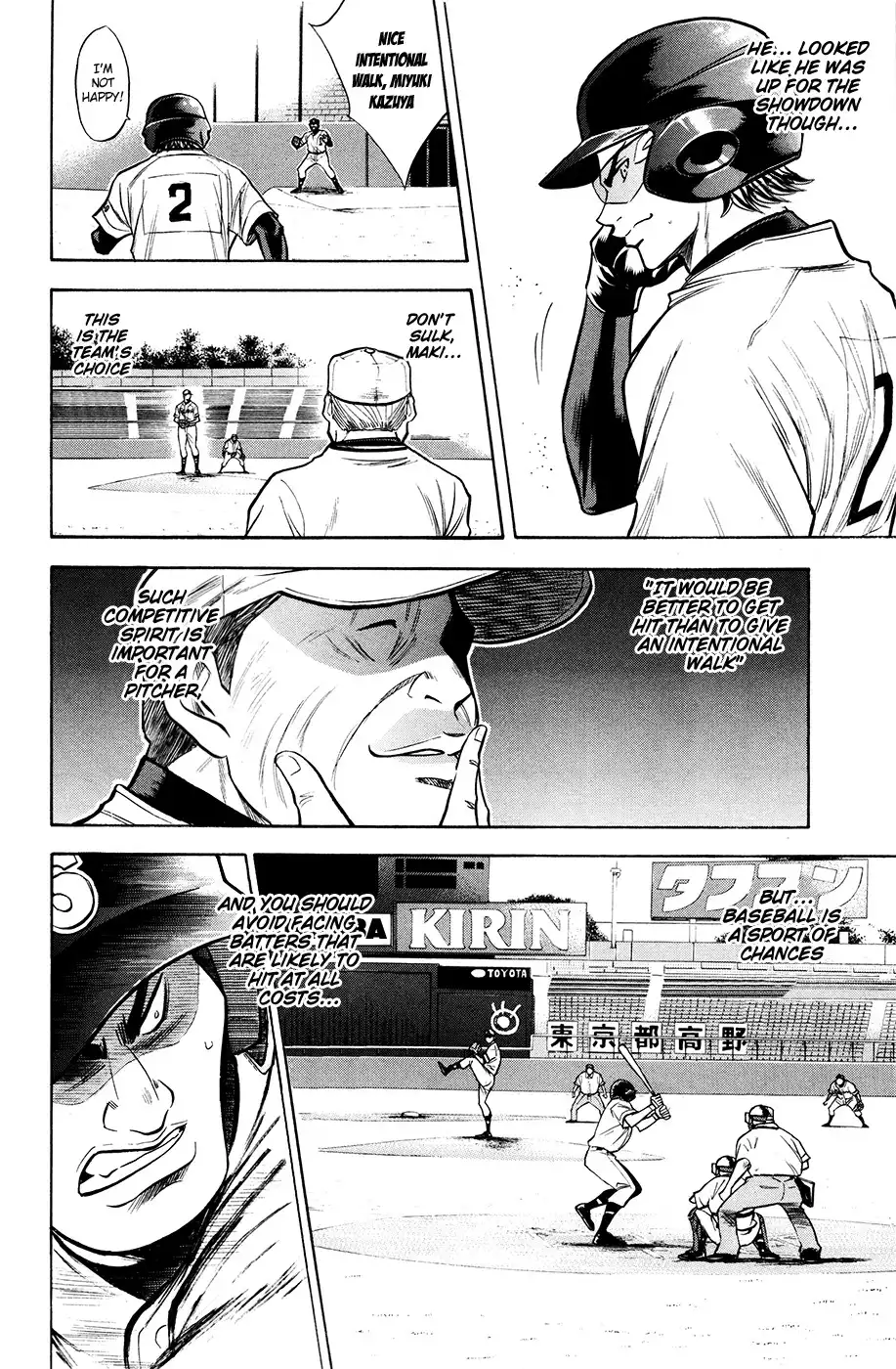 Diamond no Ace Chapter 125 19